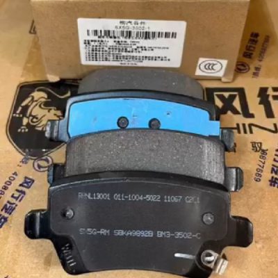 قیمت لنت جلو اصلی لاماری