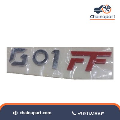 ارم نوشته G01F اس دبلیو ام swm