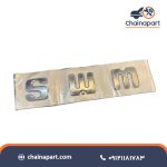 ارم نوشته اس دبلیو ام swm