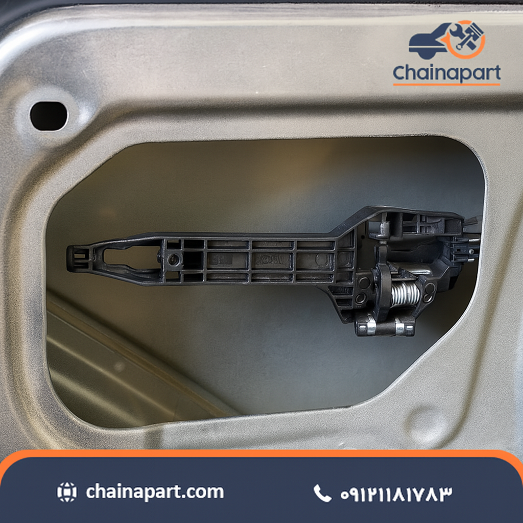 خرید براکت جای دستگیره عقب راست فیدلیتی پرایم