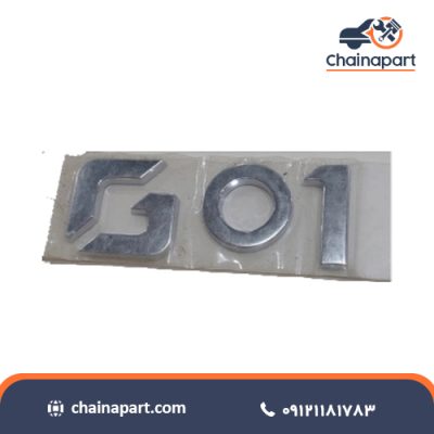 ارم نوشته G01 اس دبلیو ام swm