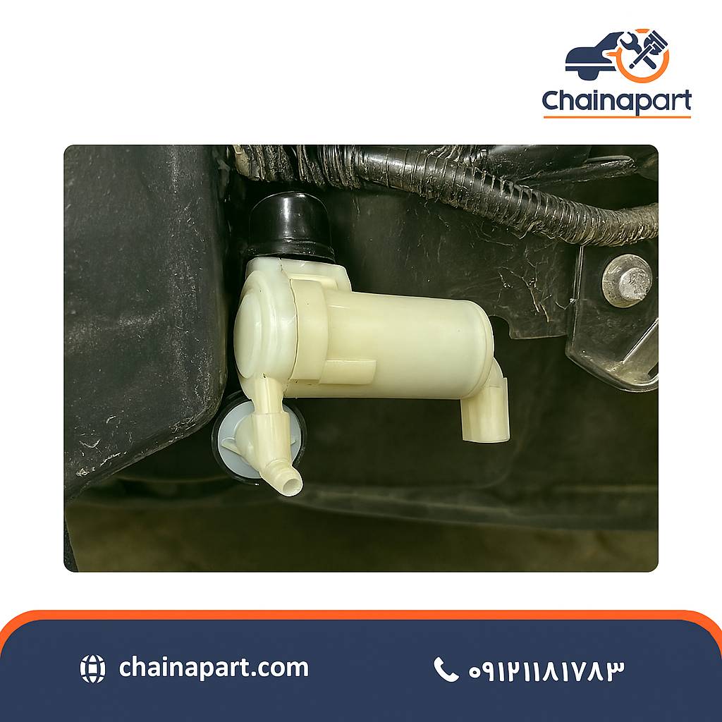 خرید پمپ شیشه شوی فیدلیتی پرایم