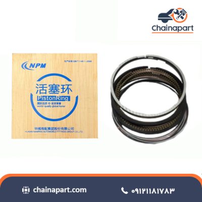 خرید رینگ موتور اصلی چانگان Cs 35