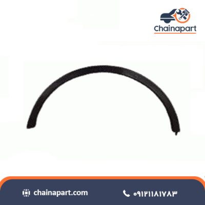 زه دور گلگیر برلیانس V5 جلو سمت چپ