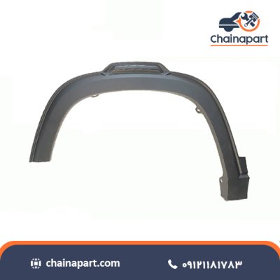 خرید زه دور گلگیر چانگان Cs35 پلاس جلو سمت راست