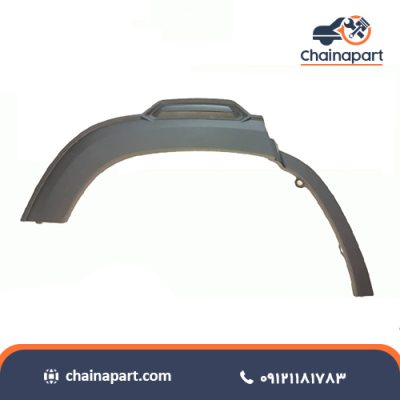 خرید زه دور گلگیر چانگان Cs35 پلاس عقب سمت چپ