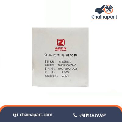 خرید فیلتر هوا اصلی زوتی T300 DL5