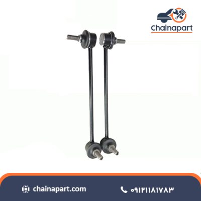 خرید میل موج گیر جلو چانگان Cs35 اصلی