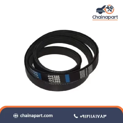 خرید تسمه دینام لاماری ایما