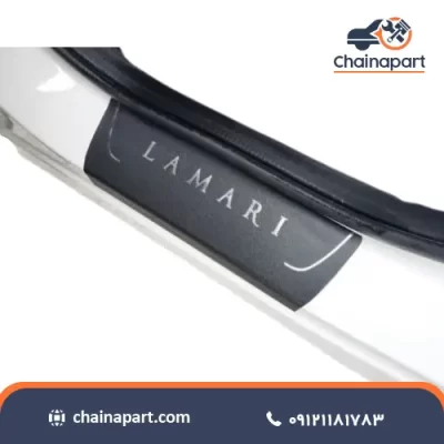 خرید رکاب لاماری ایما
