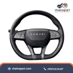 خرید فرمان لاماری ایما