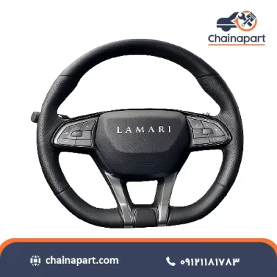 خرید فرمان لاماری ایما