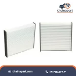 خرید فیلتر کابین لاماری ایما