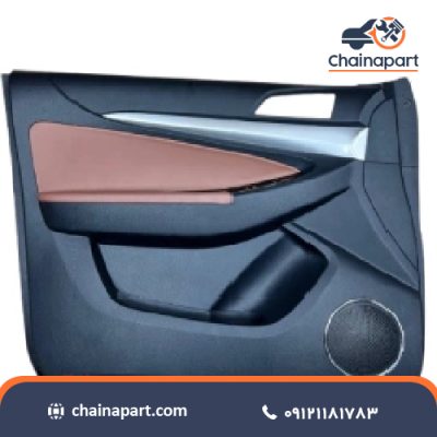 خرید تودری جلو راست کلوت