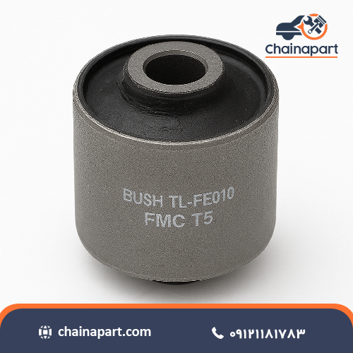 بوش طبق جلو فردا موتور FMC T5 خرید بوش طبق جلو فردا موتور FMC T5