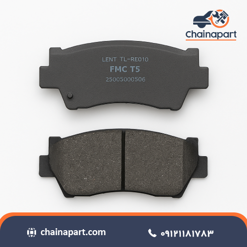 لنت ترمز عقب فردا موتورز FMC T5 خرید لنت ترمز عقب فردا موتورز FMC T5