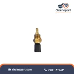 خرید فشنگی اب فردا موتور FMC SX5